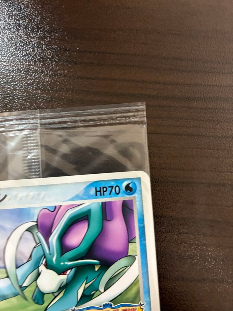 ポケモンカード　ポケパークプロモ　スイクン