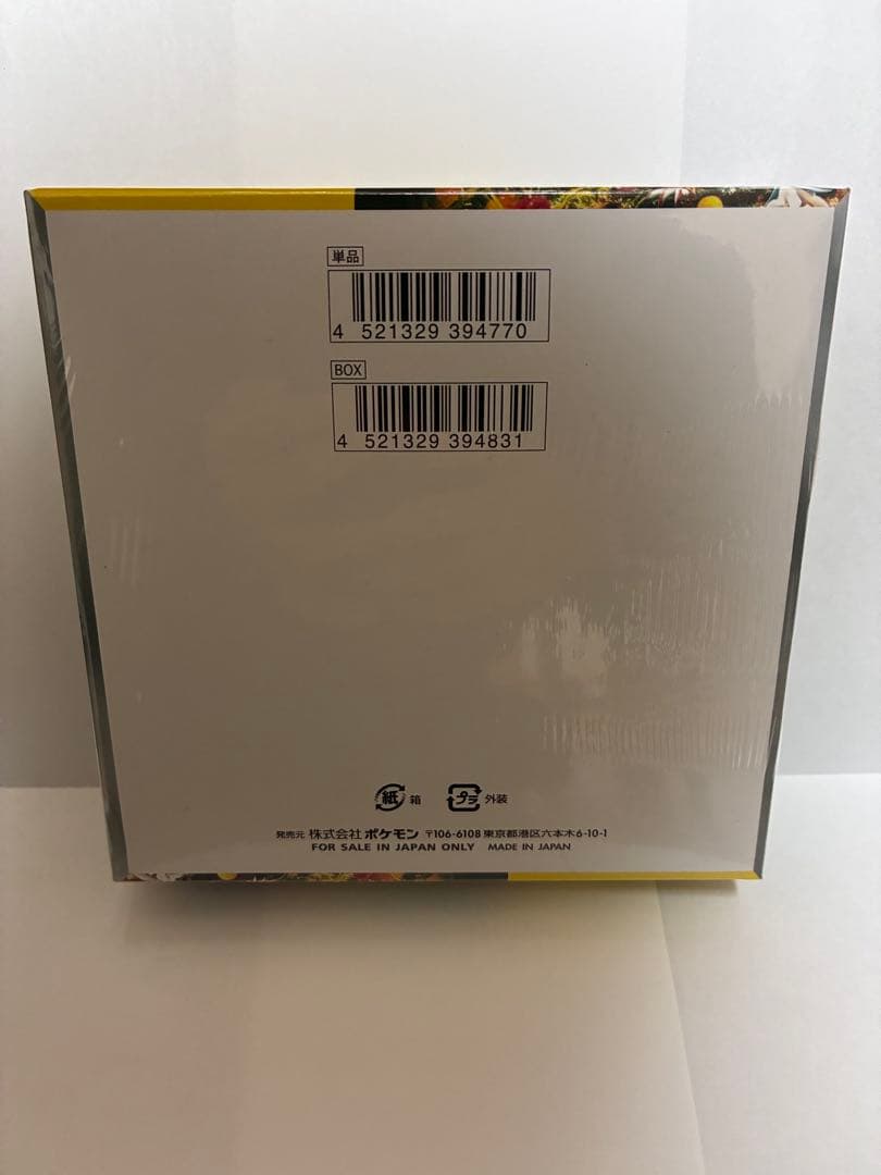 ポケモンカード　ワイルドフォース未開封BOX シュリンク付き