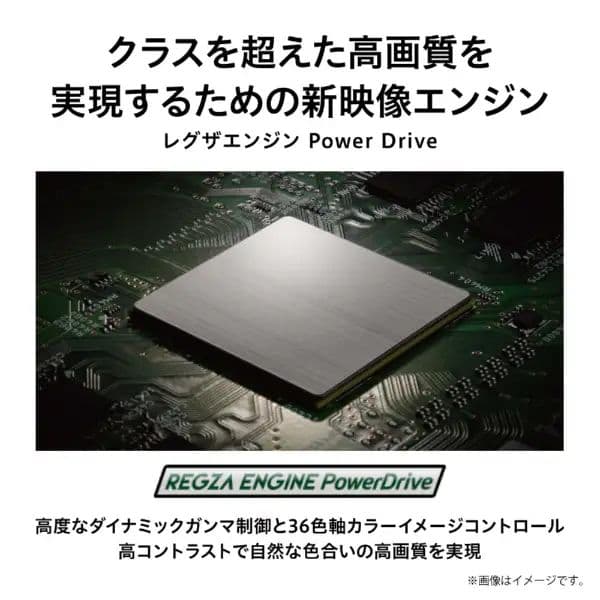 液晶テレビ 全国配送無料 2023年 50C350X 50V 4Kチューナー内蔵