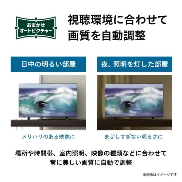 液晶テレビ 全国配送無料 2023年 50C350X 50V 4Kチューナー内蔵