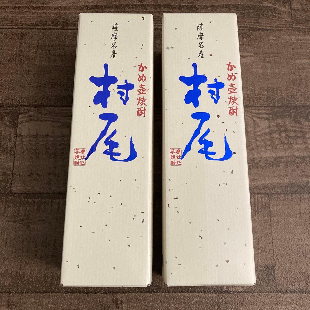 ANA 村尾　本格焼酎 ×2本セット　未開封品