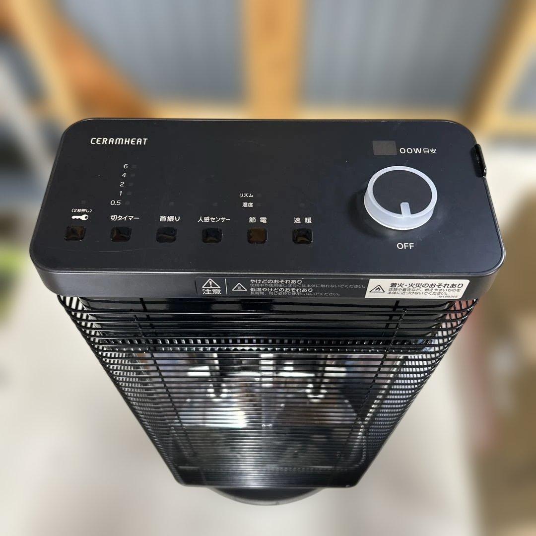 ダイキン　遠赤外線暖房機　セラムヒート　美品　ほぼ未使用。