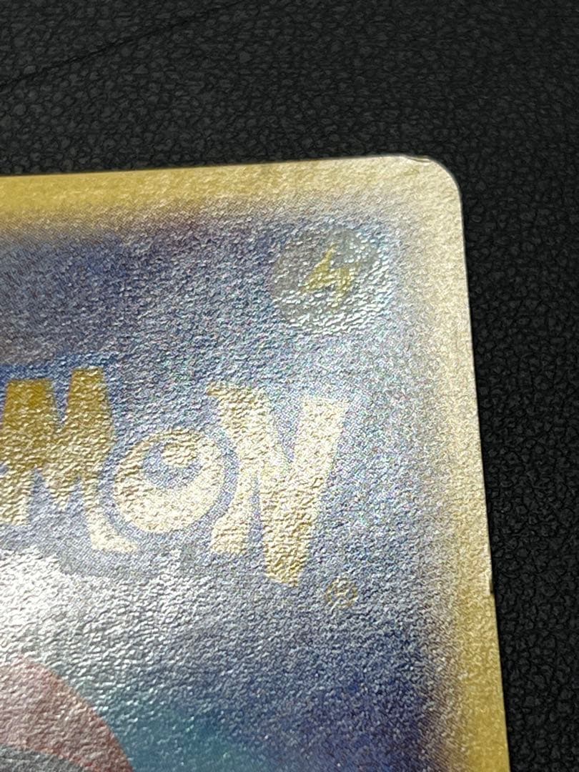 【良品〇】ポケカ　Pokéca ポケモンカード　レジロックex