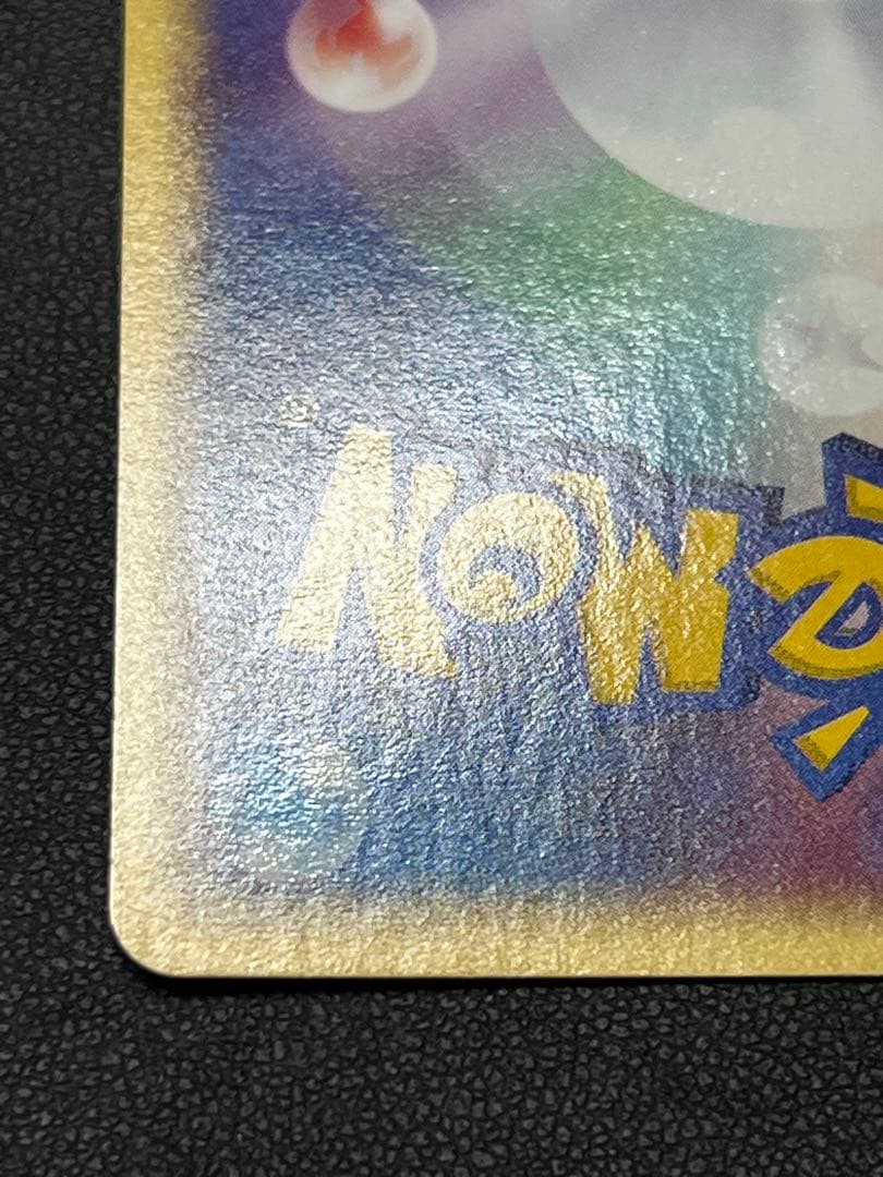 【良品〇】ポケカ　Pokéca ポケモンカード　レジロックex