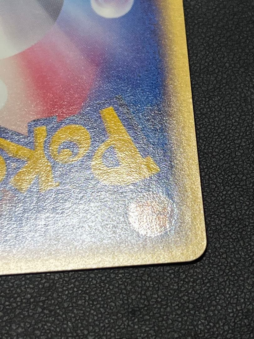 【良品〇】ポケカ　Pokéca ポケモンカード　レジロックex