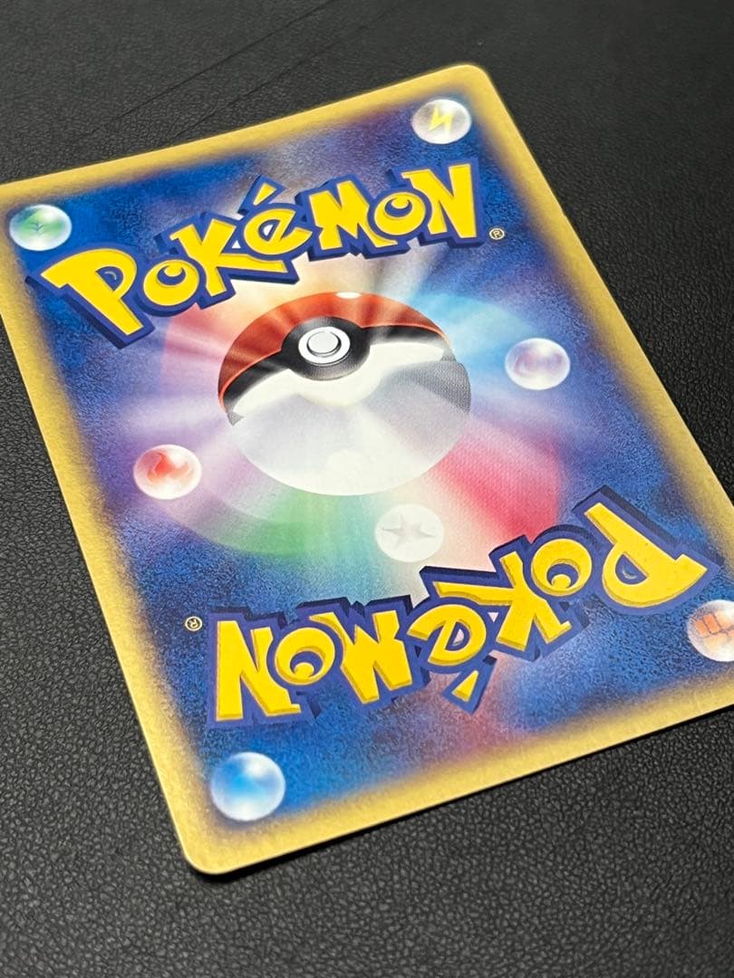 【良品〇】ポケカ　Pokéca ポケモンカード　レジロックex