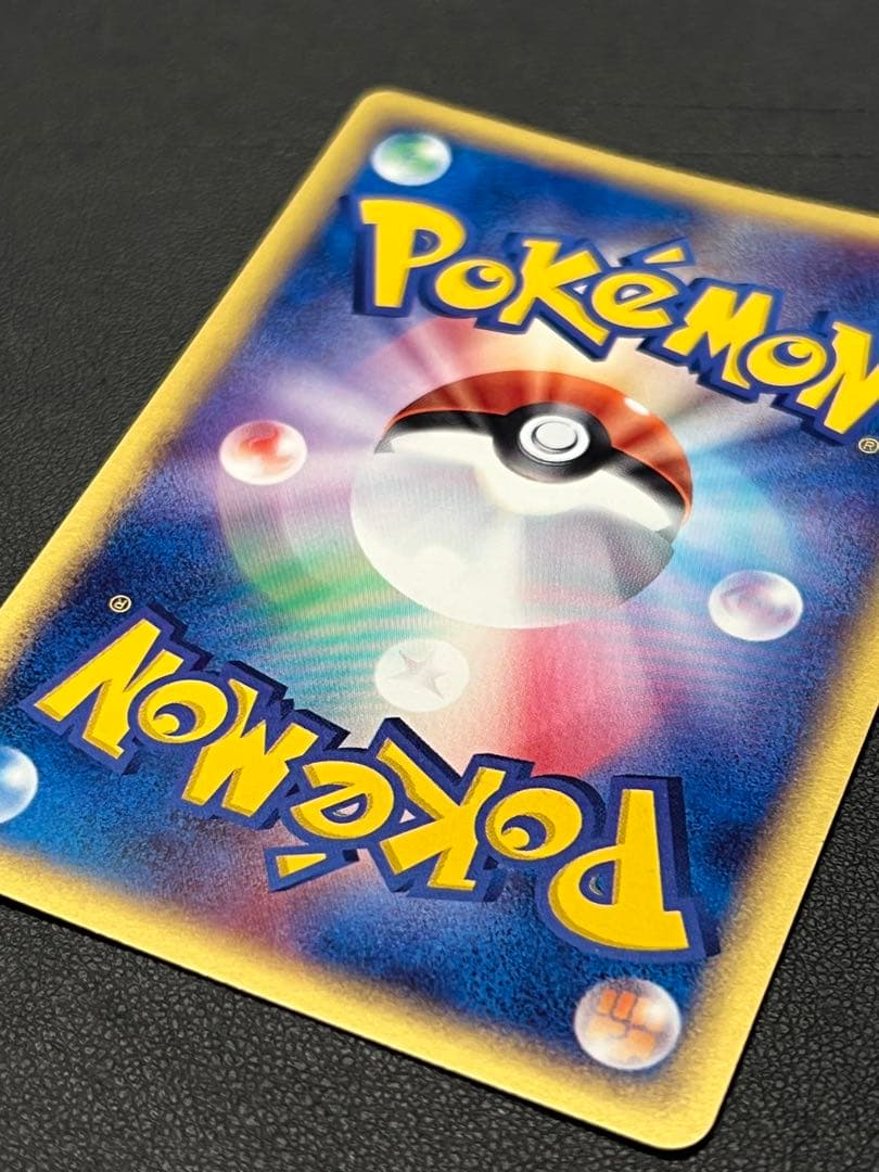 【良品〇】ポケカ　Pokéca ポケモンカード　レジロックex