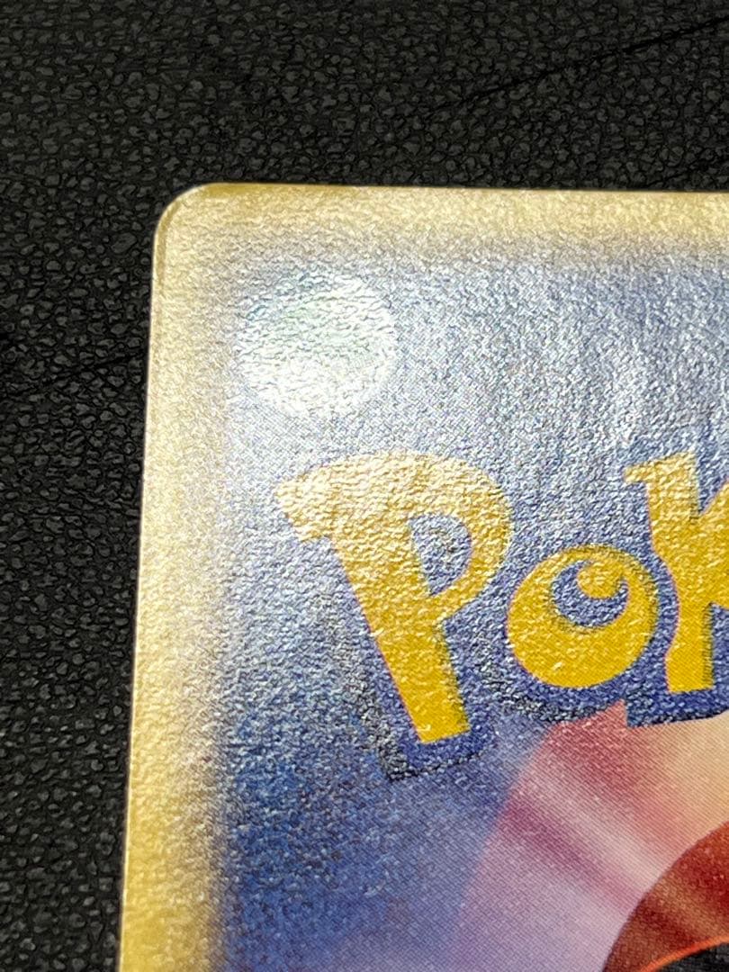 【良品〇】ポケカ　Pokéca ポケモンカード　レジロックex
