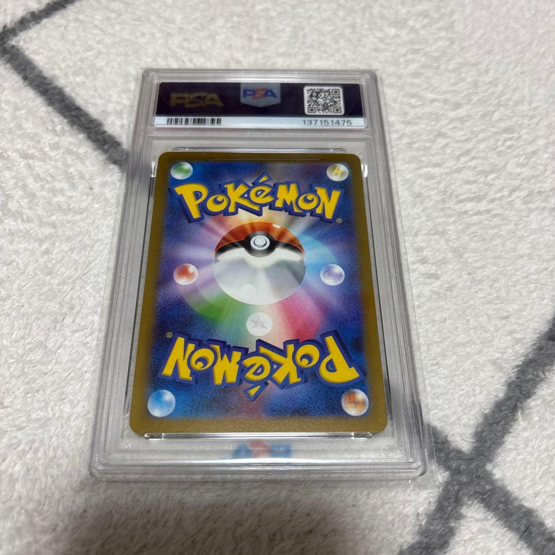 【PSA10】リーフィア プロモ SV-P 068