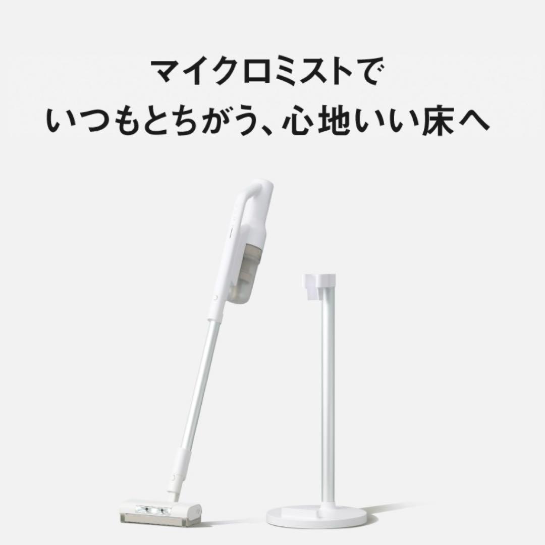 Panasonic MC-SB70KM-W 本体　掃除機　パナソニック　新品