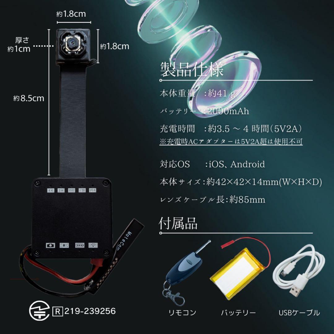 【しゅん】匠ブランド M29-Pro 4K WiFi 小型カメラ