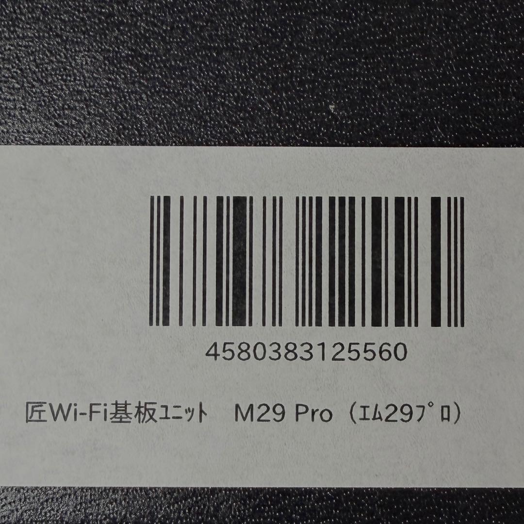 【しゅん】匠ブランド M29-Pro 4K WiFi 小型カメラ