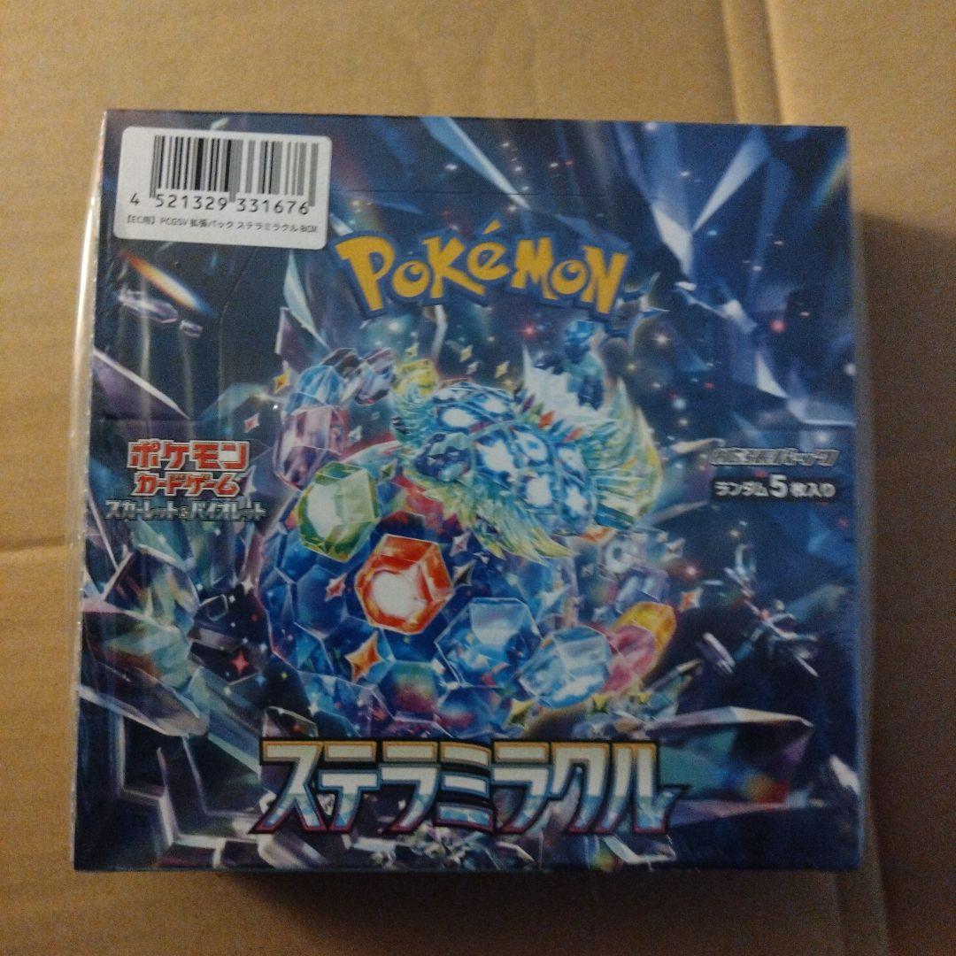 ステラミラクル　シュリンク付き未開封box