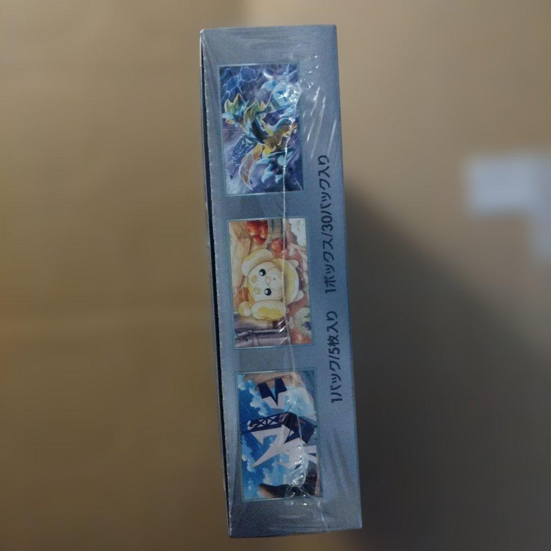 ステラミラクル　シュリンク付き未開封box