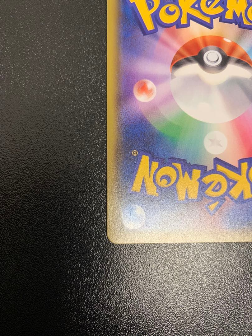 ゲッコウガGX SSR SM8b GXウルトラシャイニー 216/150