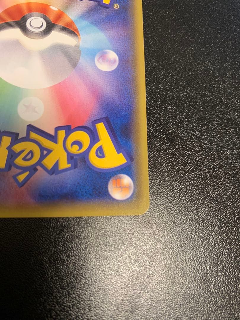 ゲッコウガGX SSR SM8b GXウルトラシャイニー 216/150