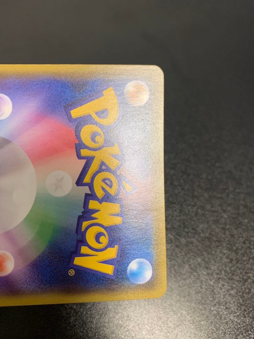 ゲッコウガGX SSR SM8b GXウルトラシャイニー 216/150