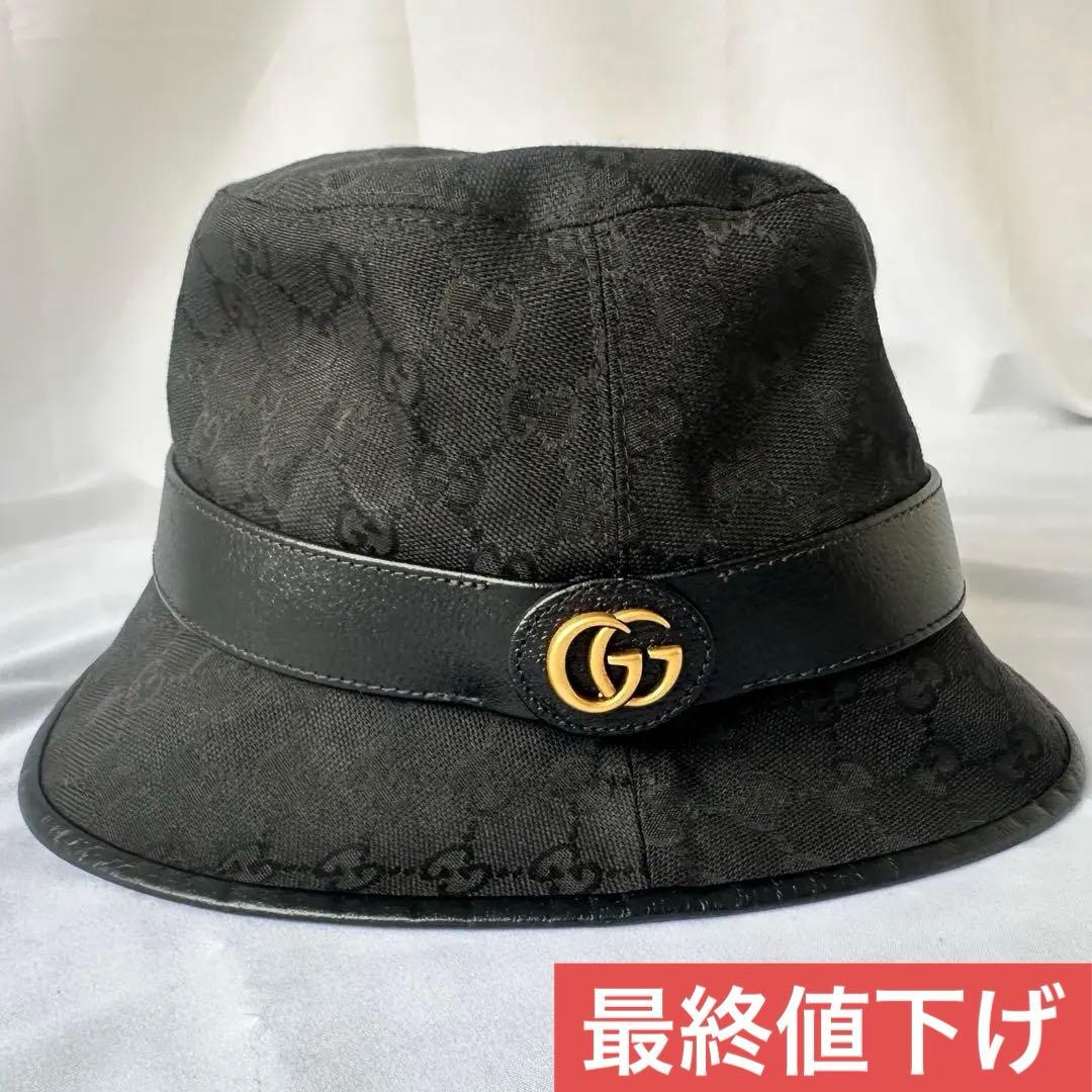 グッチ ハット メンズ ダブルG付き GGキャンバス バケットハット ブラック