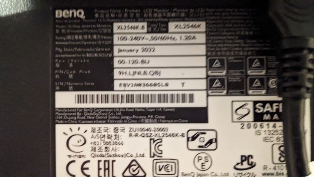 S*D様 ジャンク-ZOWIE 27インチ 240Hz モニター 本体　台など付