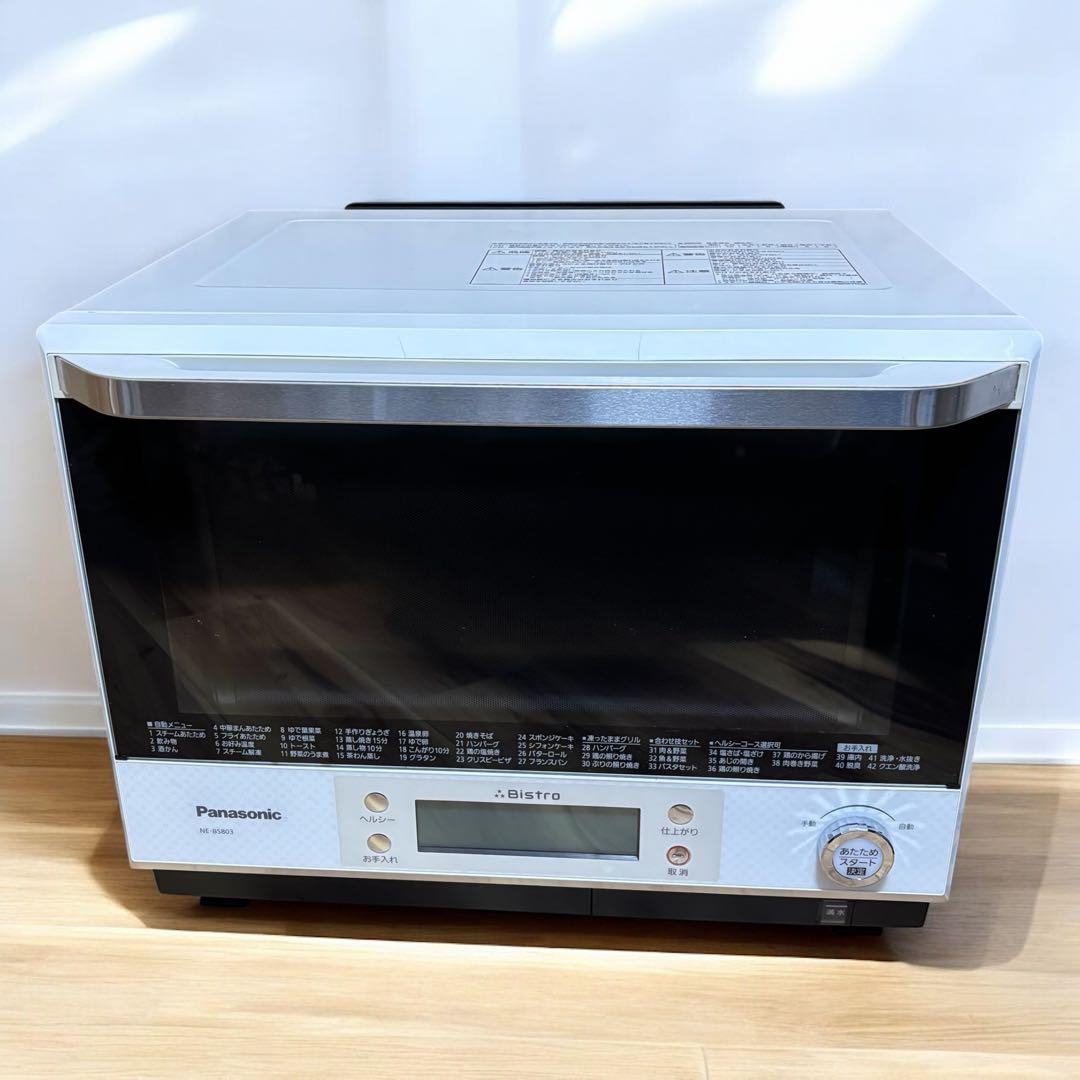 【角皿3枚付き】パナソニック ビストロ スチームオーブンレンジ NE-BS803