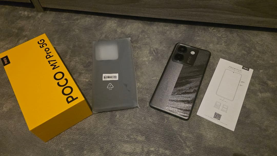 POCO M7 Pro5G 8G/256GB　国内版