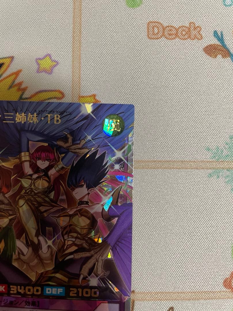 【ローダー付自引き品！】ハーピィ三姉妹TB オーバーラッシュ レア 1枚