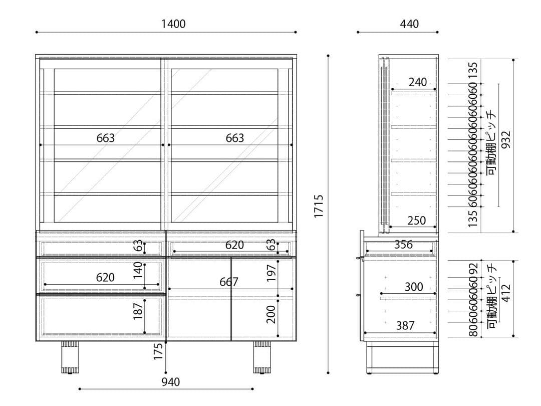【ほぼ新品】BIS / ビス 北欧風ウッド製ガラス扉食器棚