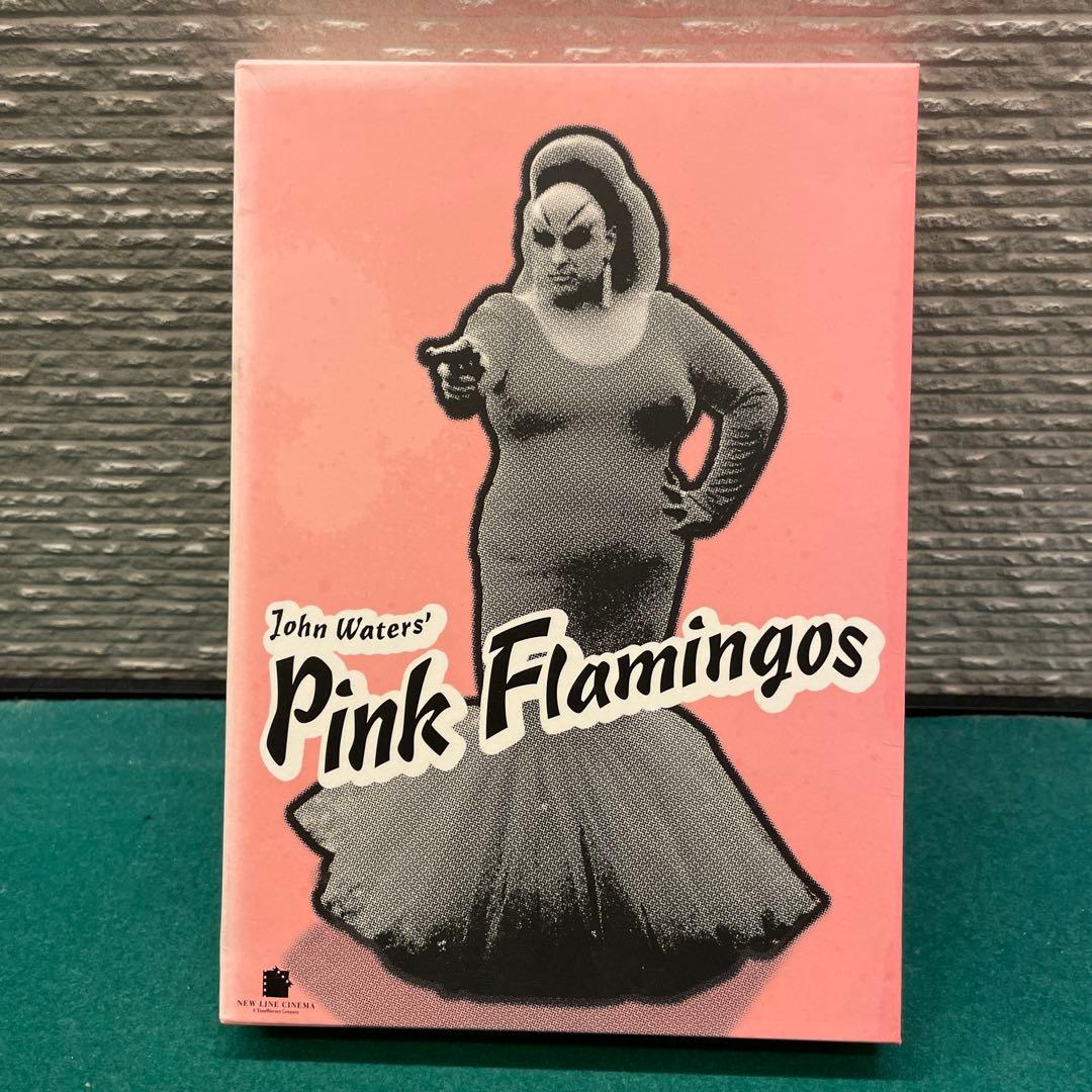ピンク・フラミンゴ　ノーカット特別版DVD-BOX