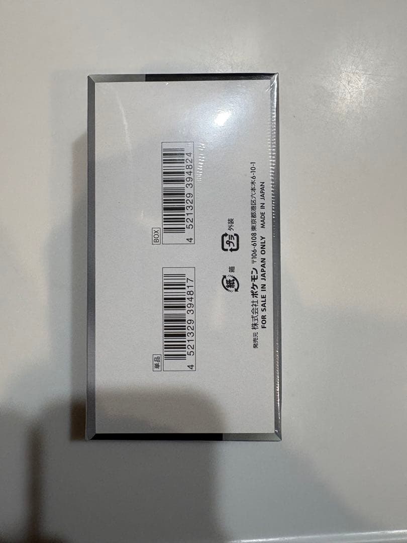 ポケモンカード　シャイニートレジャーex未開封BOX シュリンク付き