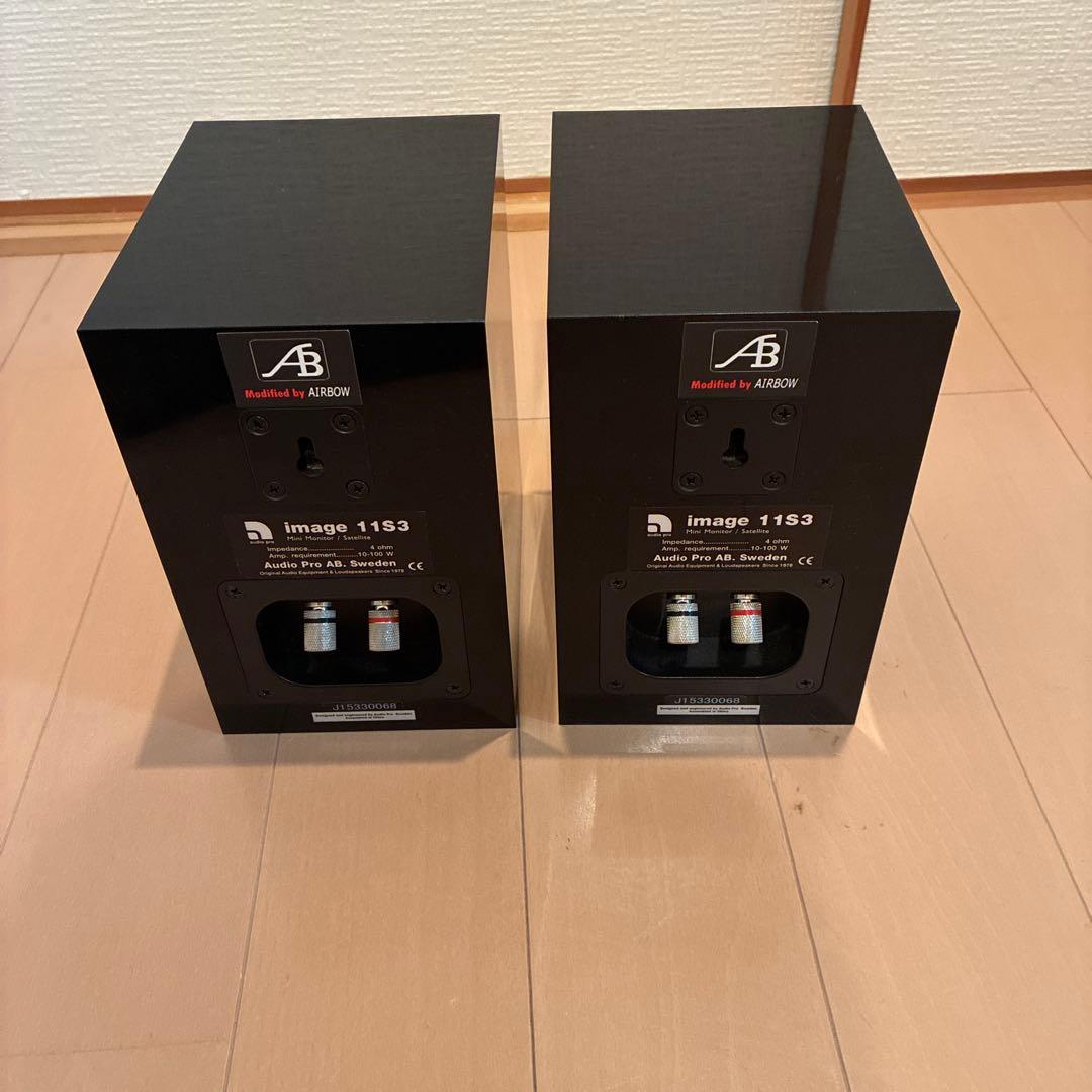 スピーカー・ウーファー audio pro image 11S3 AIRBOW