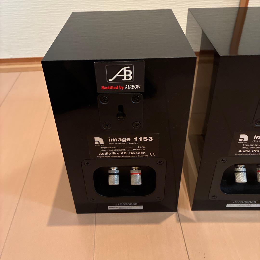 スピーカー・ウーファー audio pro image 11S3 AIRBOW