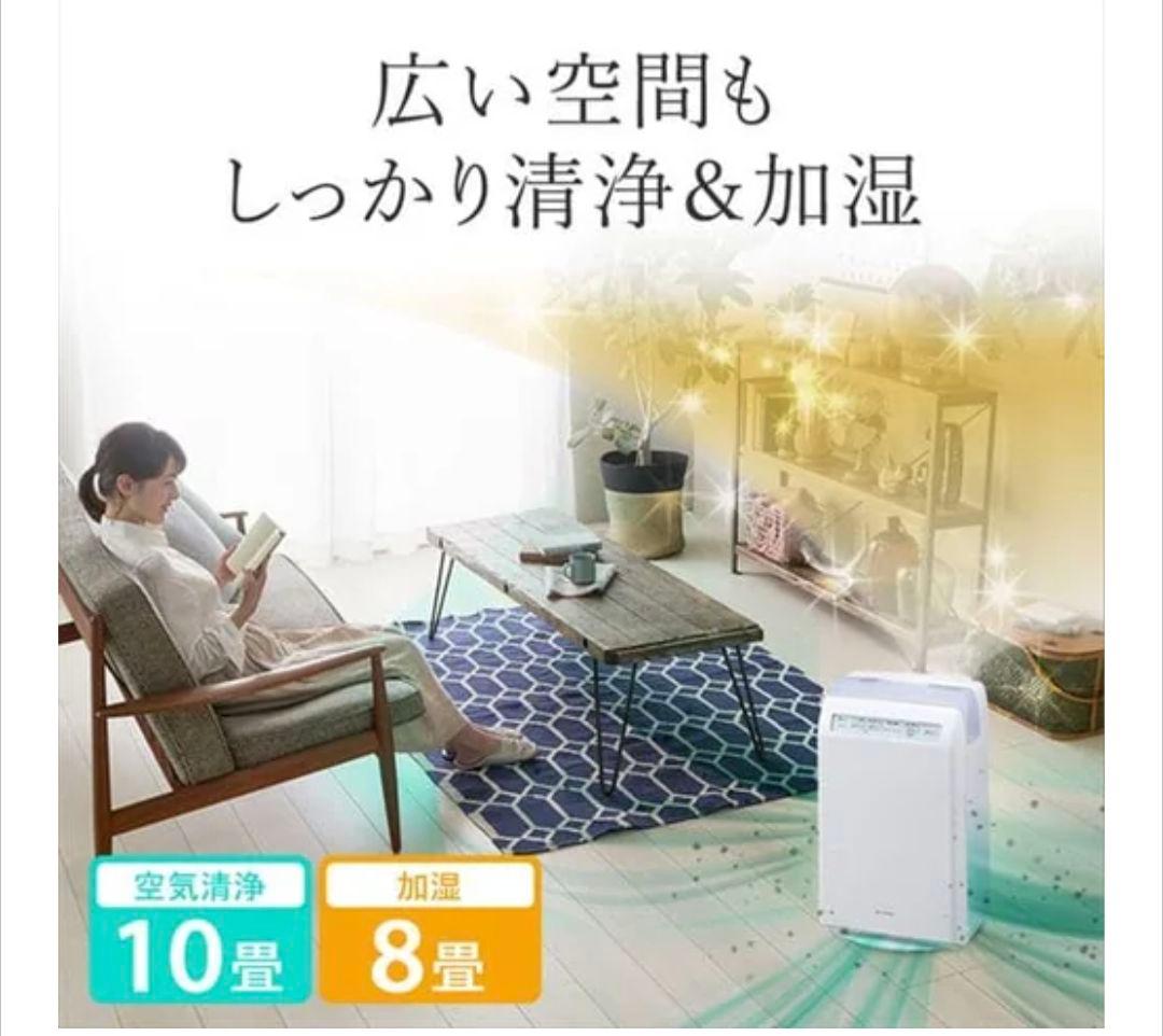 アイリスオーヤマ 加湿空気清浄機 HXF-C40