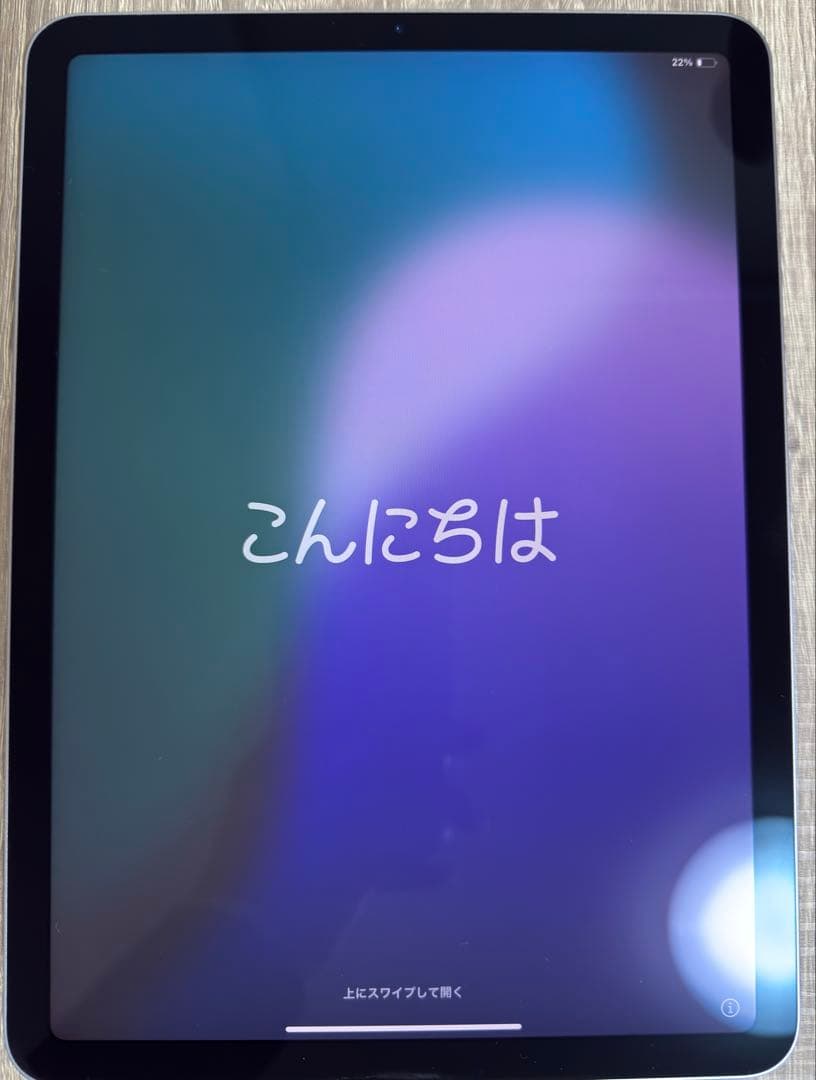 [超美品] ipadAIR 第4世代　256GB Wi-Fiモデル