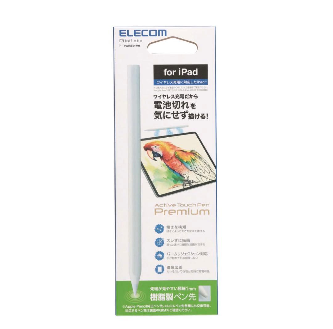 [超美品] ipadAIR 第4世代　256GB Wi-Fiモデル