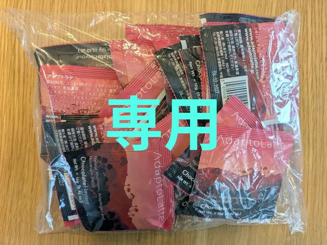 《言霊さま専用》アダプトラテオリジナル(30袋)+デカフェ1袋