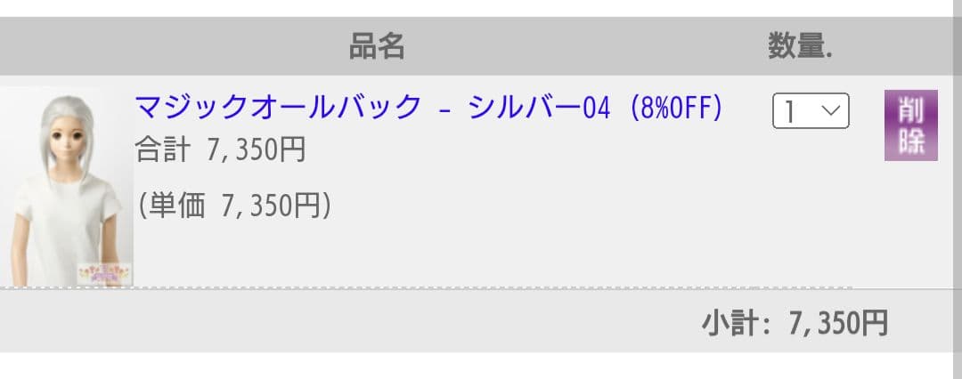お見積もり専用ページ(#446)