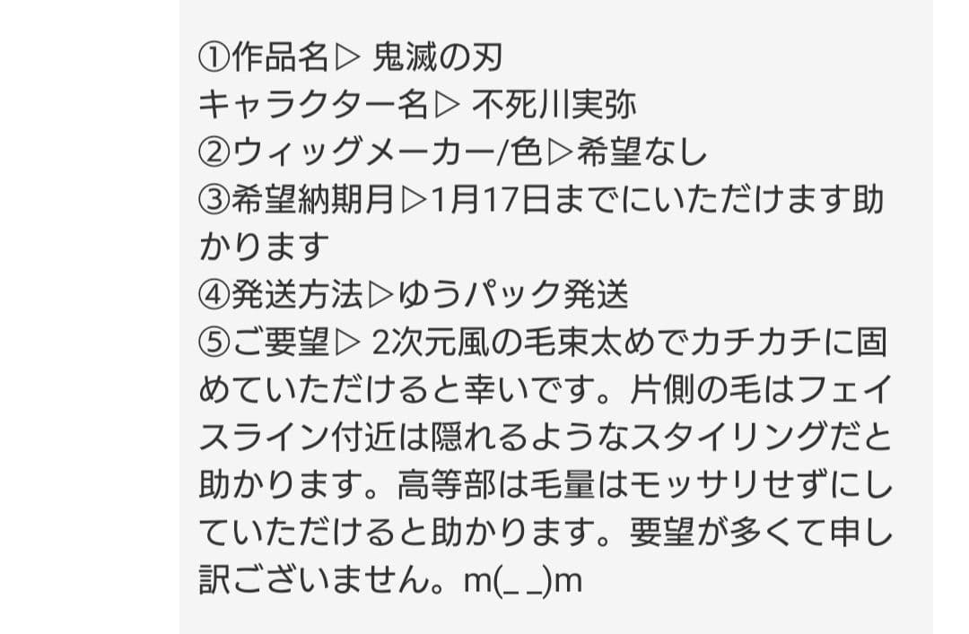 お見積もり専用ページ(#446)