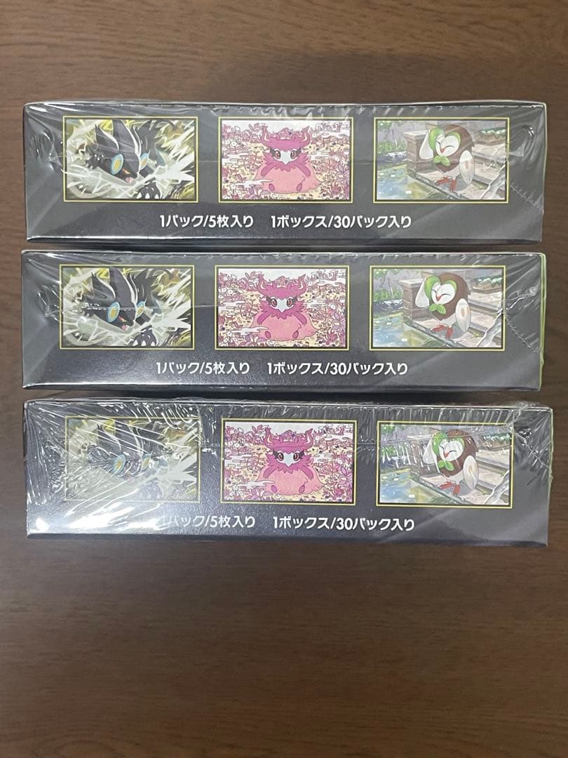 新品未開封3BOX】ポケモンカード ムニキスゼロ シュリンク付き