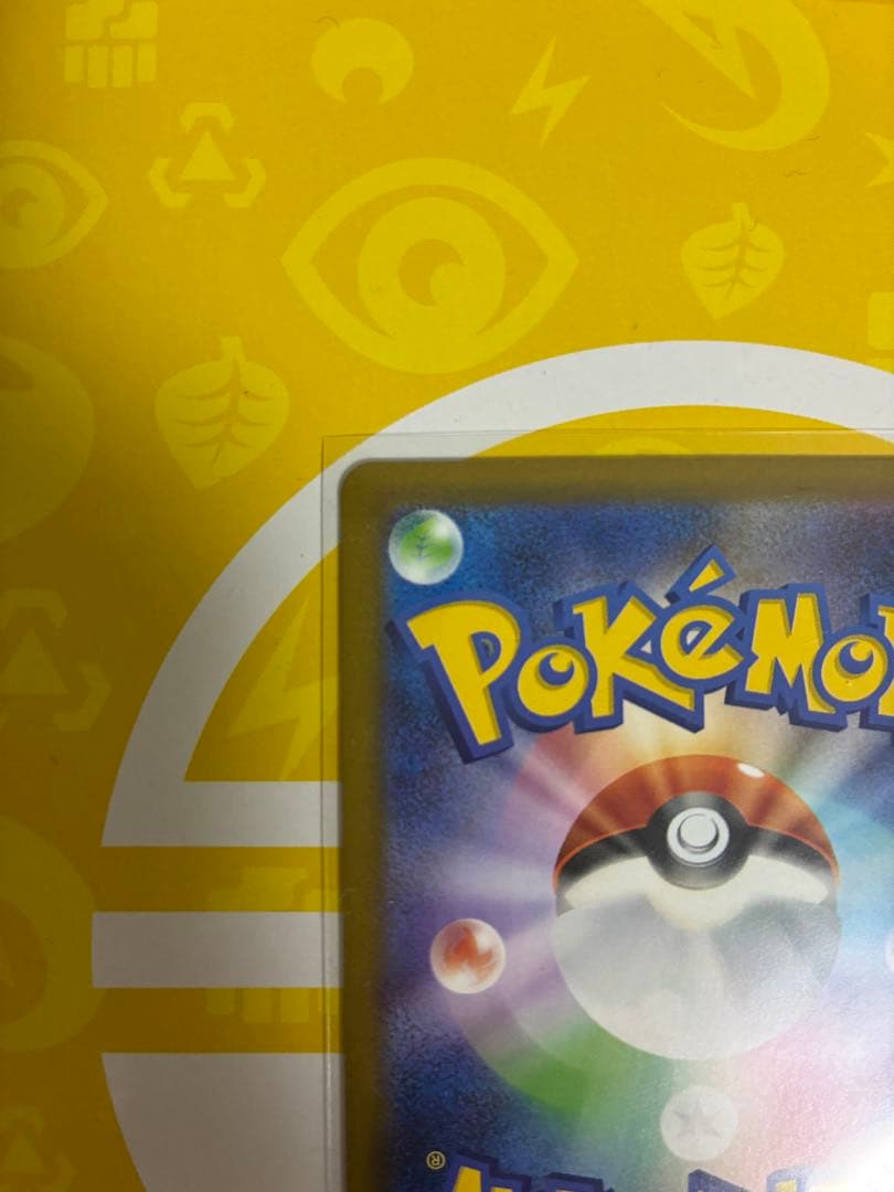 ポケモンカード トレーナーズ カナリィ SAR