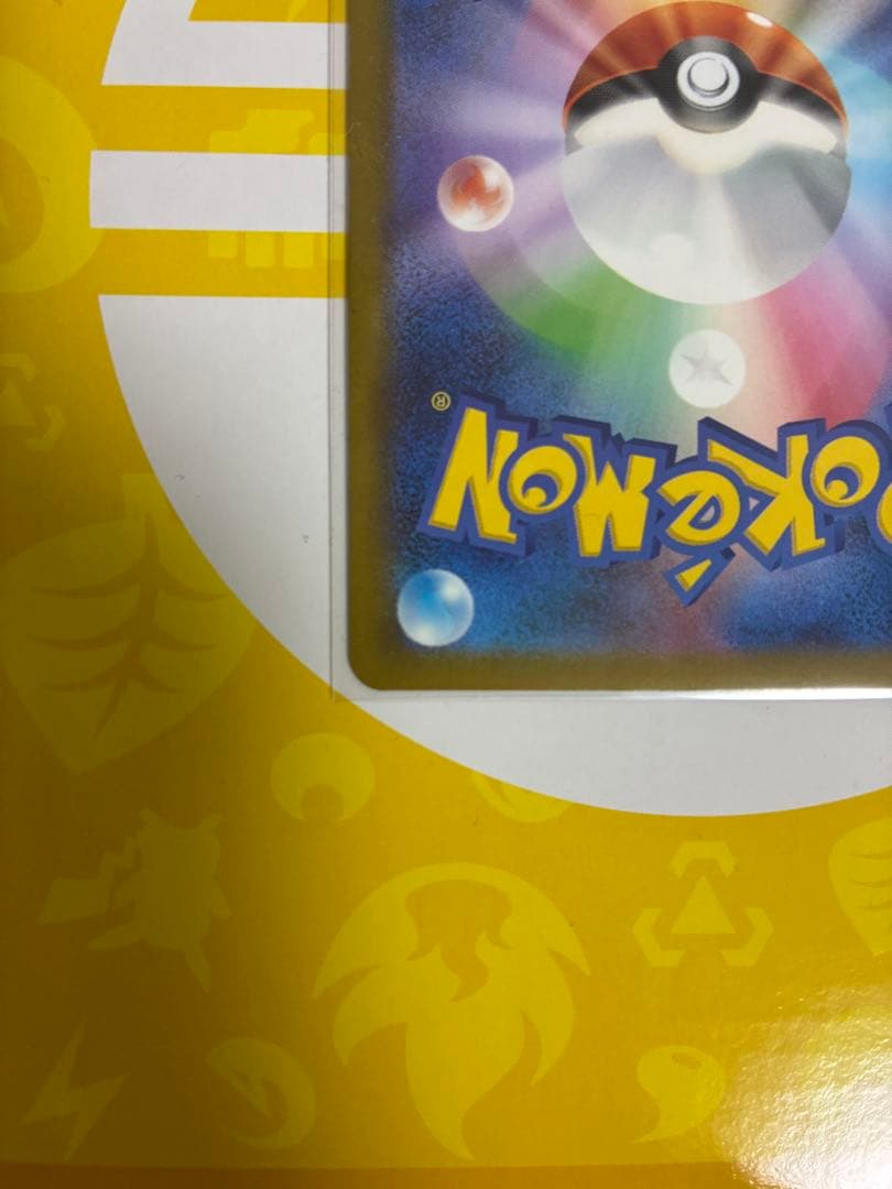 ポケモンカード トレーナーズ カナリィ SAR