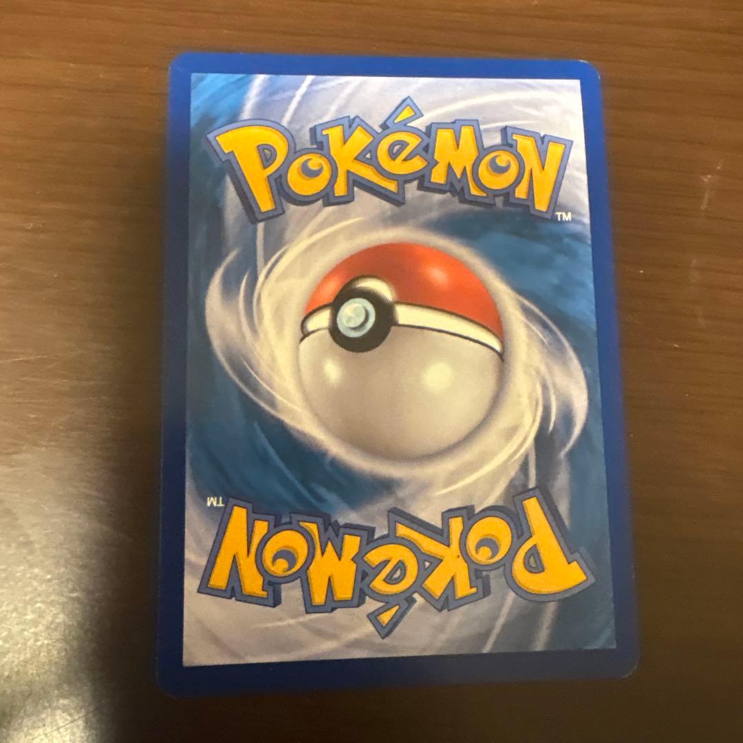 韓国版語リザードンex SAR SV2a ポケモンカード151 201/165