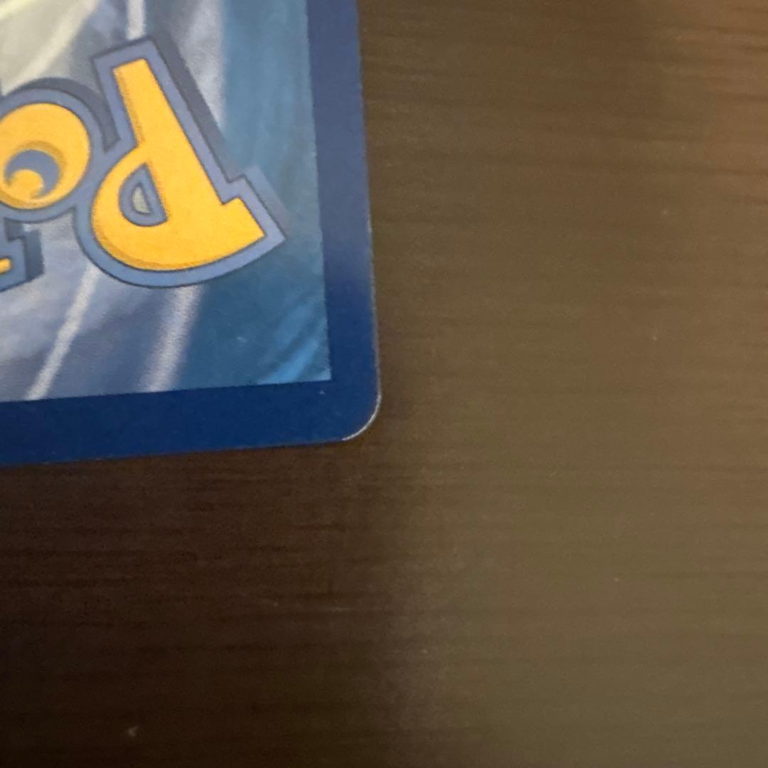 韓国版語リザードンex SAR SV2a ポケモンカード151 201/165