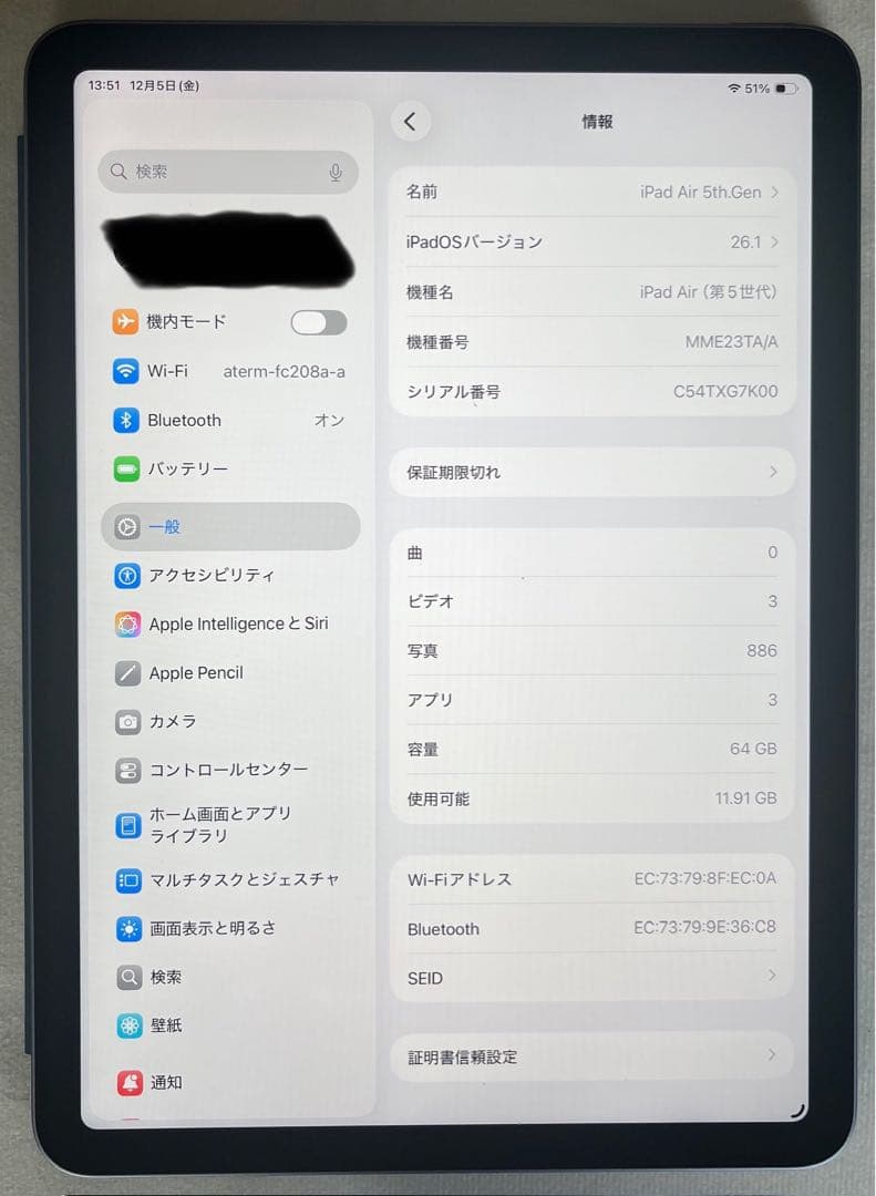 iPad Air第5世代(wifi) 64GB＋純正のスマートフォリオ
