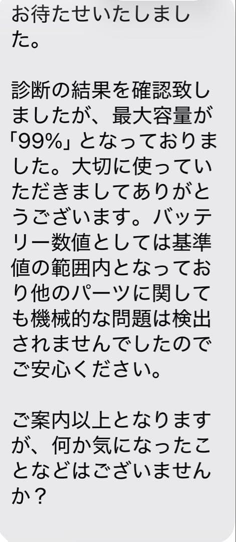 iPad Air第5世代(wifi) 64GB＋純正のスマートフォリオ