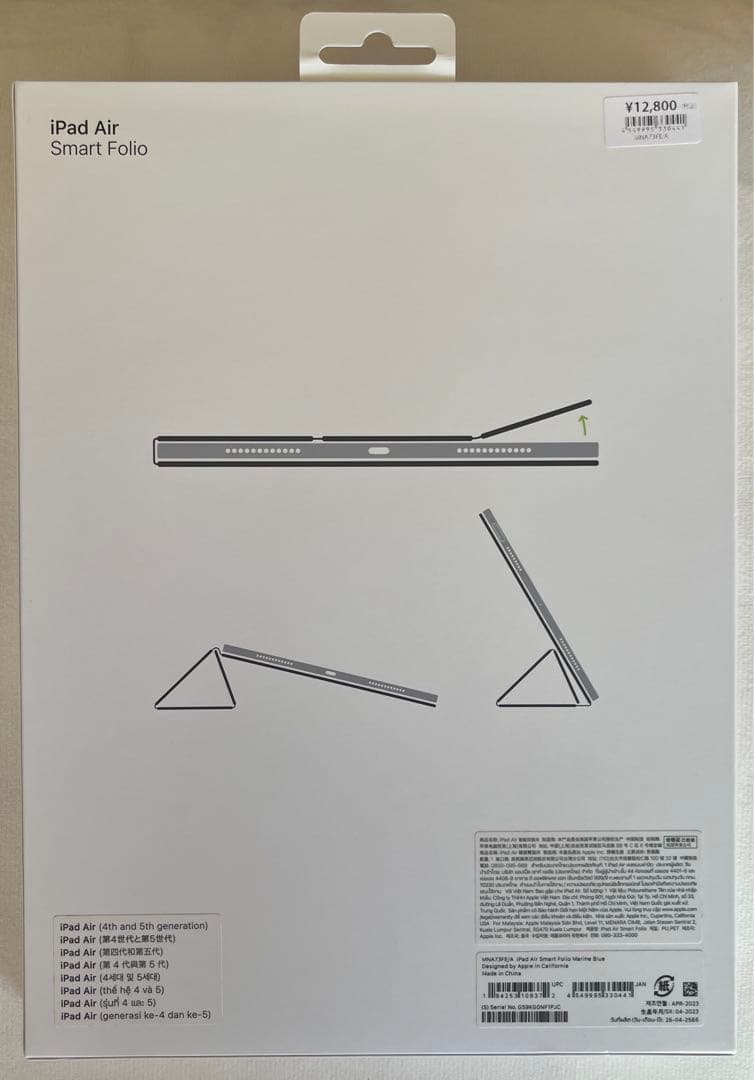 iPad Air第5世代(wifi) 64GB＋純正のスマートフォリオ