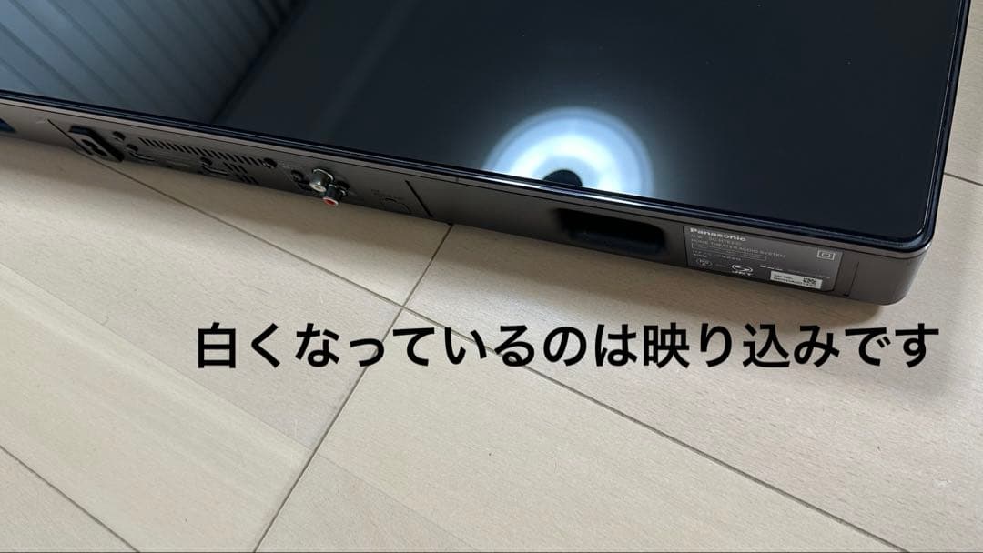 Panasonic SC-HTE200 サウンドバー