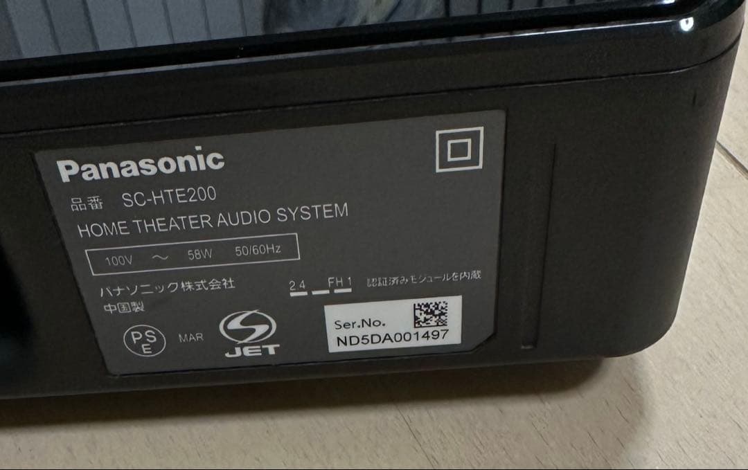 Panasonic SC-HTE200 サウンドバー
