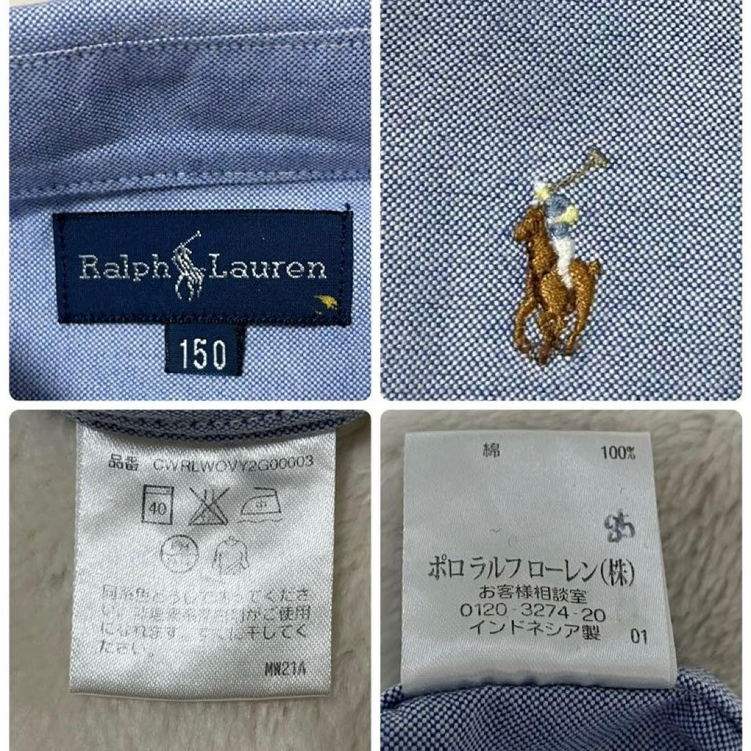 豪華4点✨ポロラルフローレン 150フォーマルセットアップスーツ　卒業式　極美品