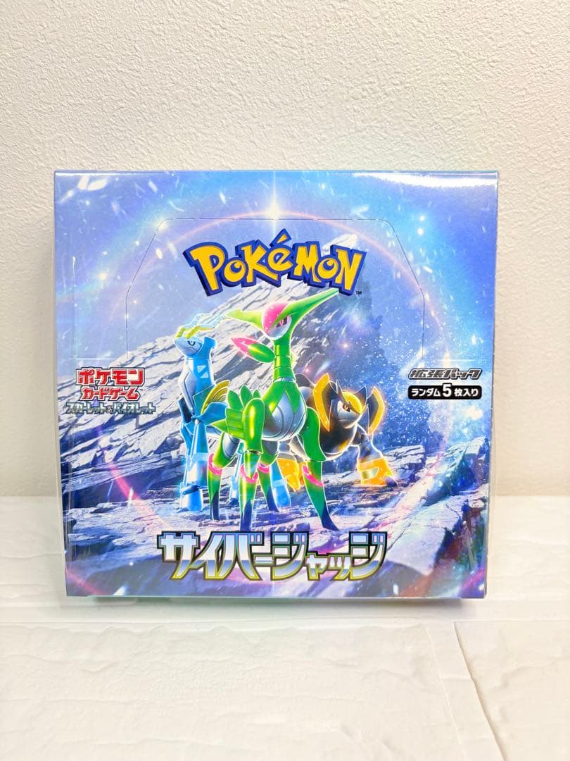 ポケモンカード⭐️新品未開封⭐️サイバージャッジスカーレット&バイオレット