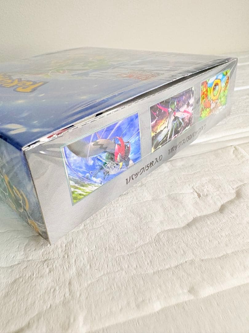 ポケモンカード⭐️新品未開封⭐️サイバージャッジスカーレット&バイオレット